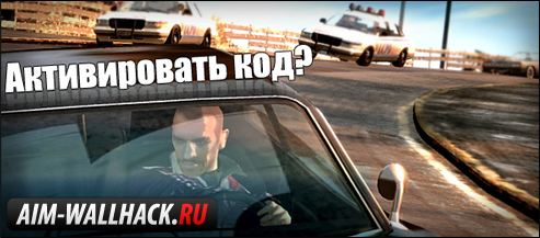 Чит-коды для GTA 4